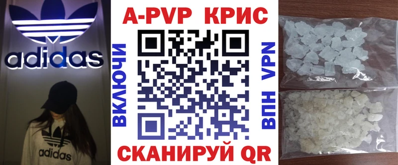 Купить ГАШ  Alpha PVP  Меф мяу мяу  Конопля  КОКАИН  Воркута