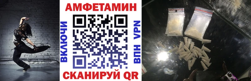 АМФЕТАМИН 98%  Купить закладки  Воркута 