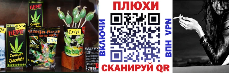 Печенье с ТГК марихуана  Купить  Воркута 