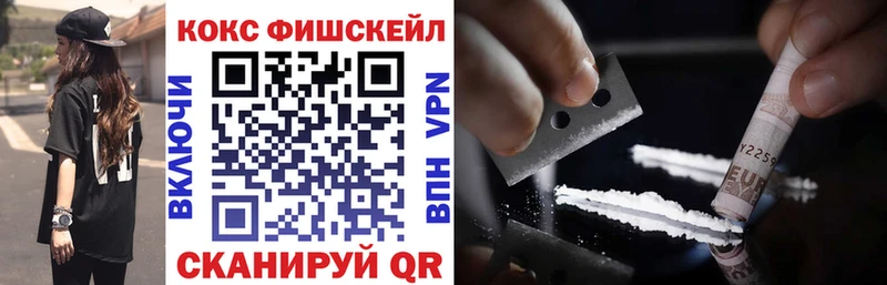 Cocaine Колумбийский  Купить где  Воркута 