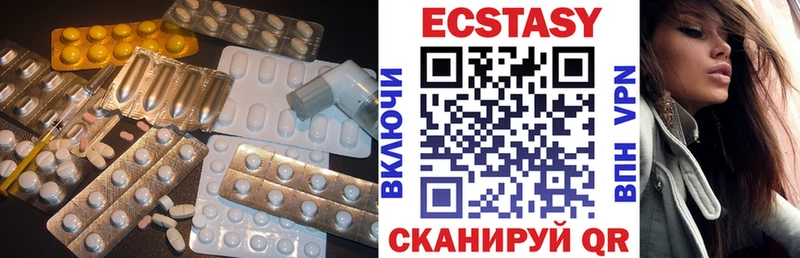 Ecstasy Philipp Plein  Купить закладки  Воркута 