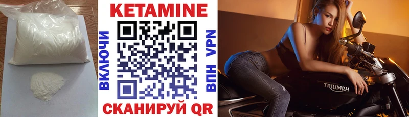Купить где  Воркута  Кетамин ketamine 