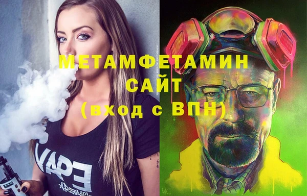 кокаин премиум Горно-Алтайск