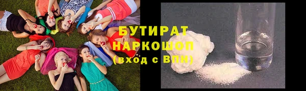 герыч Горнозаводск