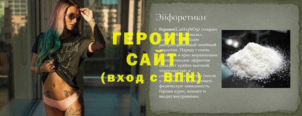 спиды Горняк