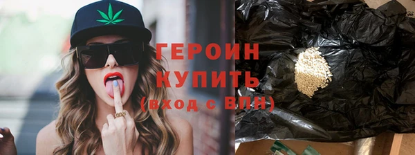 кокаин перу Чита