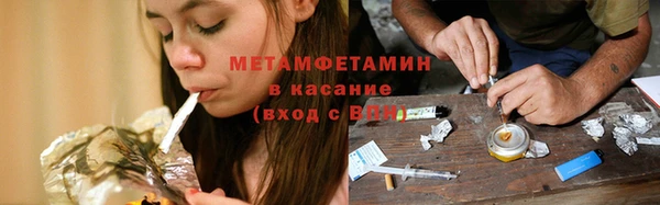 герыч Горнозаводск