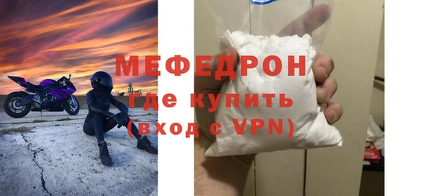 герыч Горнозаводск