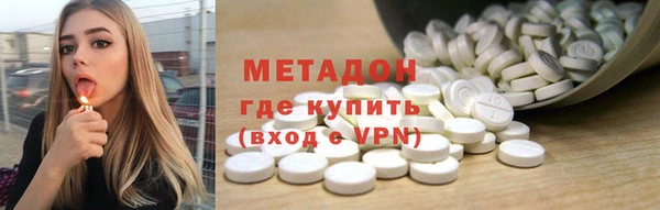спиды Горняк