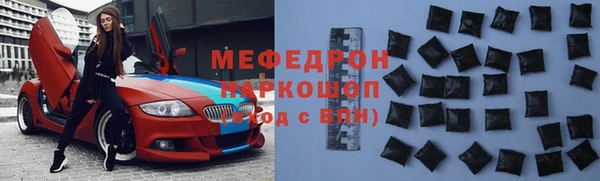 спиды Горняк
