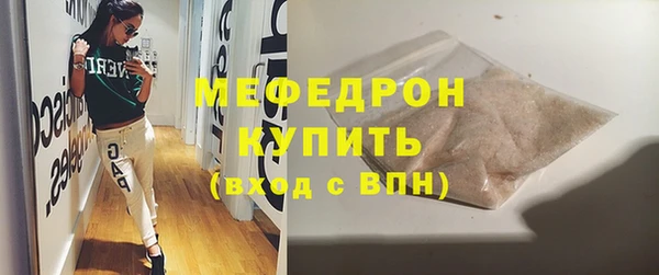 герыч Горнозаводск