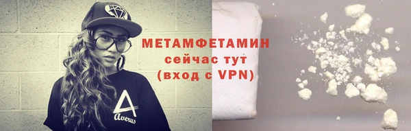 спиды Горняк