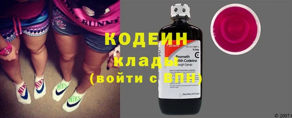 герыч Горнозаводск