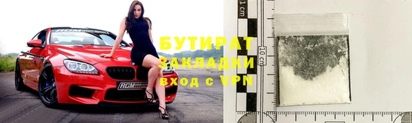 спиды Горняк