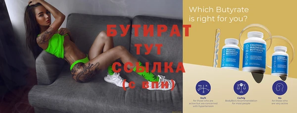 спиды Горняк