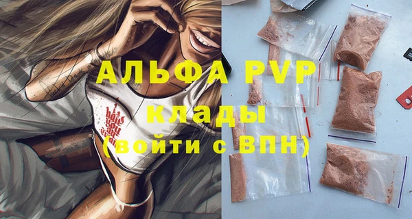 герыч Горнозаводск