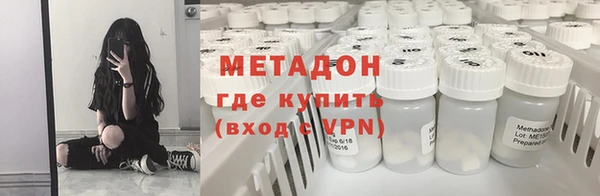 кокаин премиум Горно-Алтайск