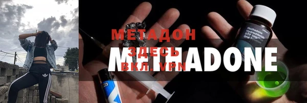 герыч Горнозаводск