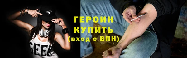 герыч Горнозаводск