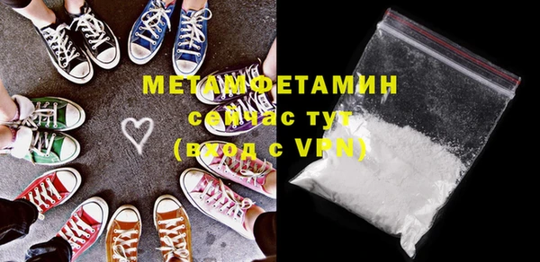 кокаин премиум Горно-Алтайск