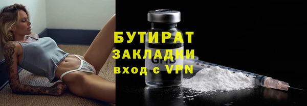 герыч Горнозаводск