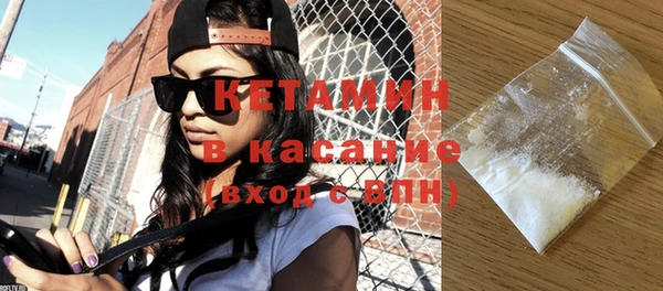 кокаин премиум Горно-Алтайск