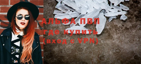 кокаин премиум Горно-Алтайск