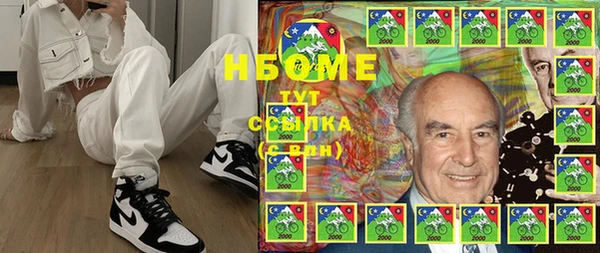 спиды Горняк