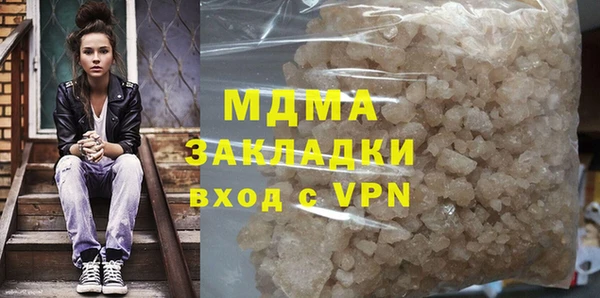 кокаин премиум Горно-Алтайск