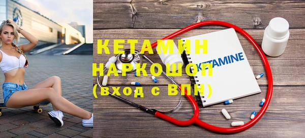 кокаин премиум Горно-Алтайск