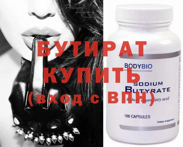 герыч Горнозаводск