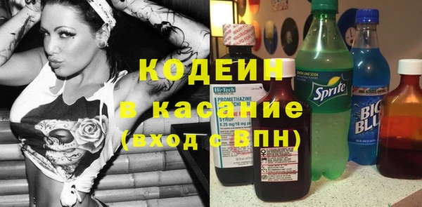 спиды Горняк