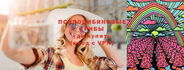 кокаин премиум Горно-Алтайск