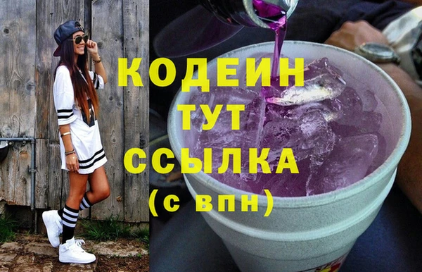 герыч Горнозаводск