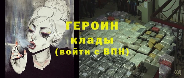 кокаин премиум Горно-Алтайск