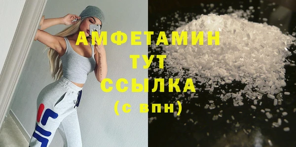 герыч Горнозаводск