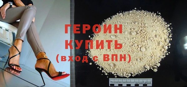 герыч Горнозаводск