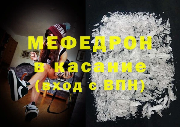 спиды Горняк