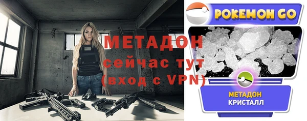 спиды Горняк