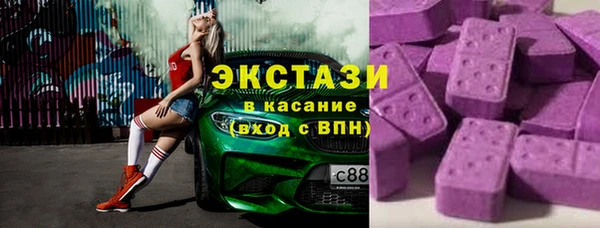 кокаин премиум Горно-Алтайск