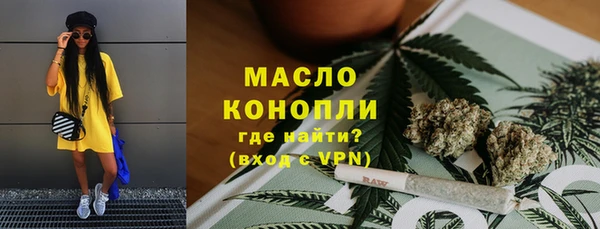 герыч Горнозаводск