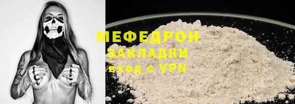 спиды Горняк