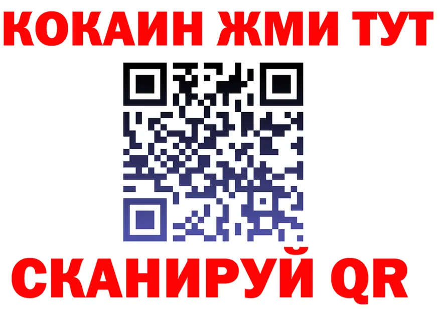 КЕТАМИН VHQ зеркало это мега Воркута