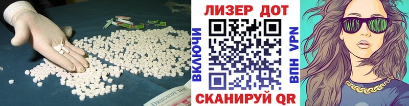 Лсд 25 экстази кислота  Купить закладки  Воркута 