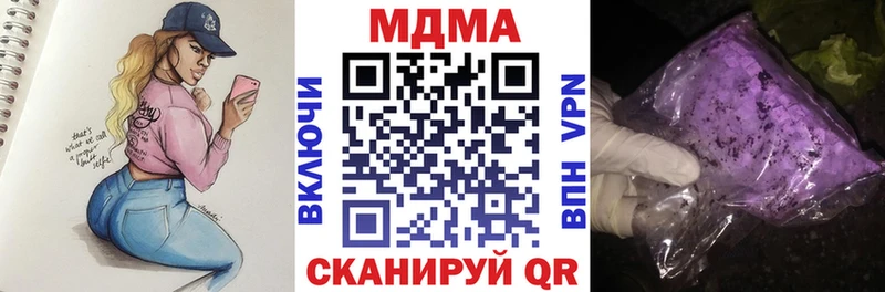 Купить закладки  Воркута  MDMA VHQ 