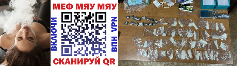Купить закладки  Воркута  МЕФ мука 