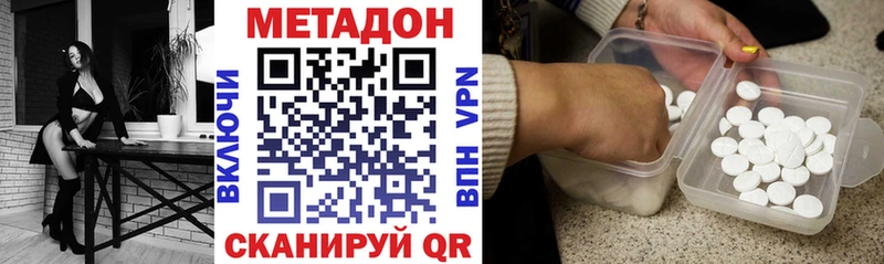 МЕТАДОН мёд  Купить где  Воркута 