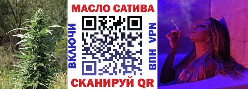 Купить  Воркута  ТГК гашишное масло 